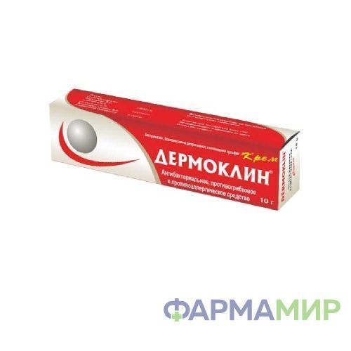 Дермоклин 10 г крем местн. №1_Монтажная область 1