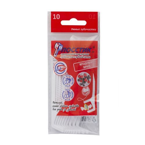 ЗУБОЧИСТКА С НИТЬЮ ЯГОДНЫЙ БРИЗ №10
