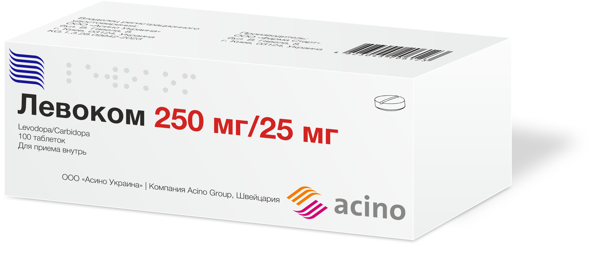 ЛЕВОКОМ 250/25МГ №100
