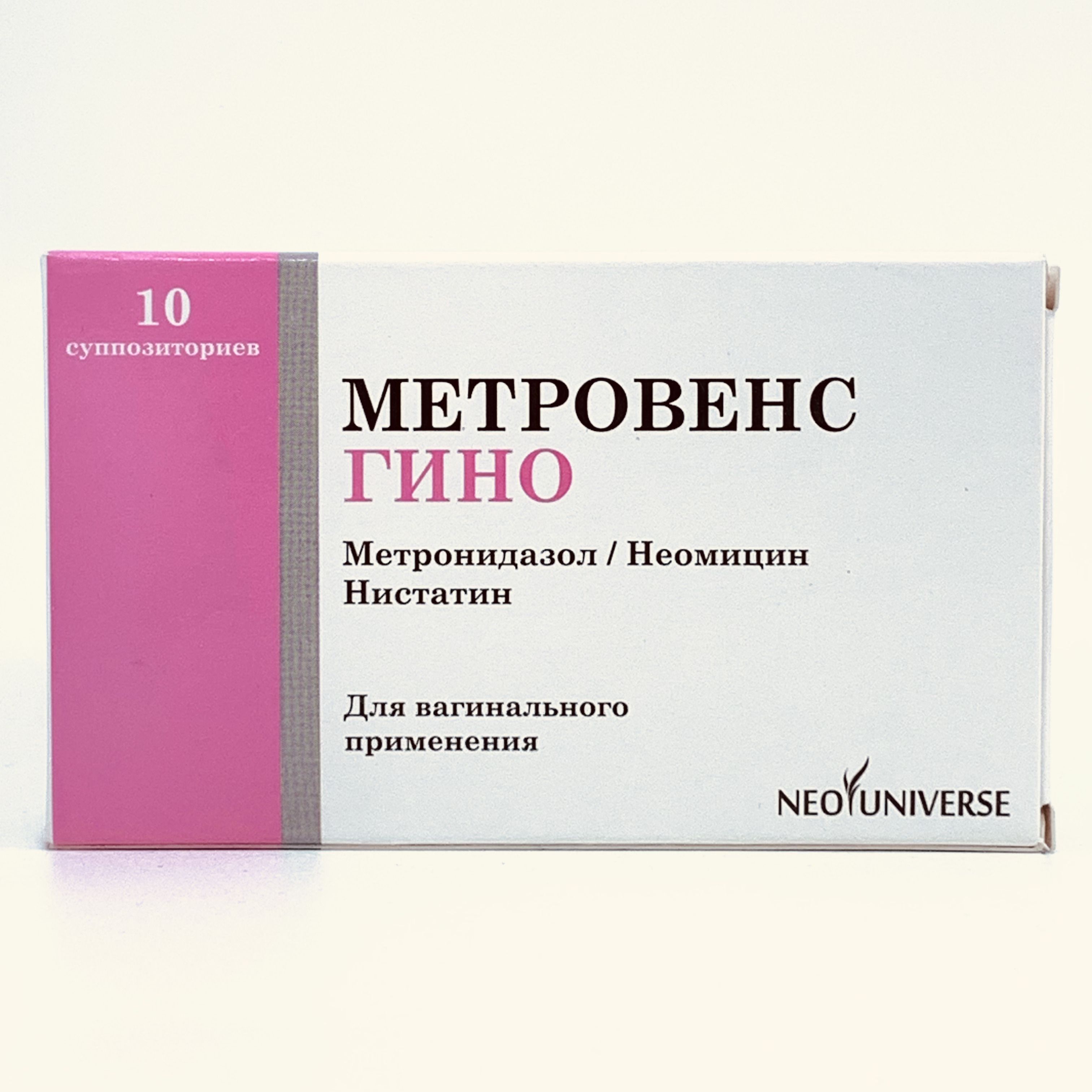 МЕТРОВЕНС ГИНО №10 СУПП