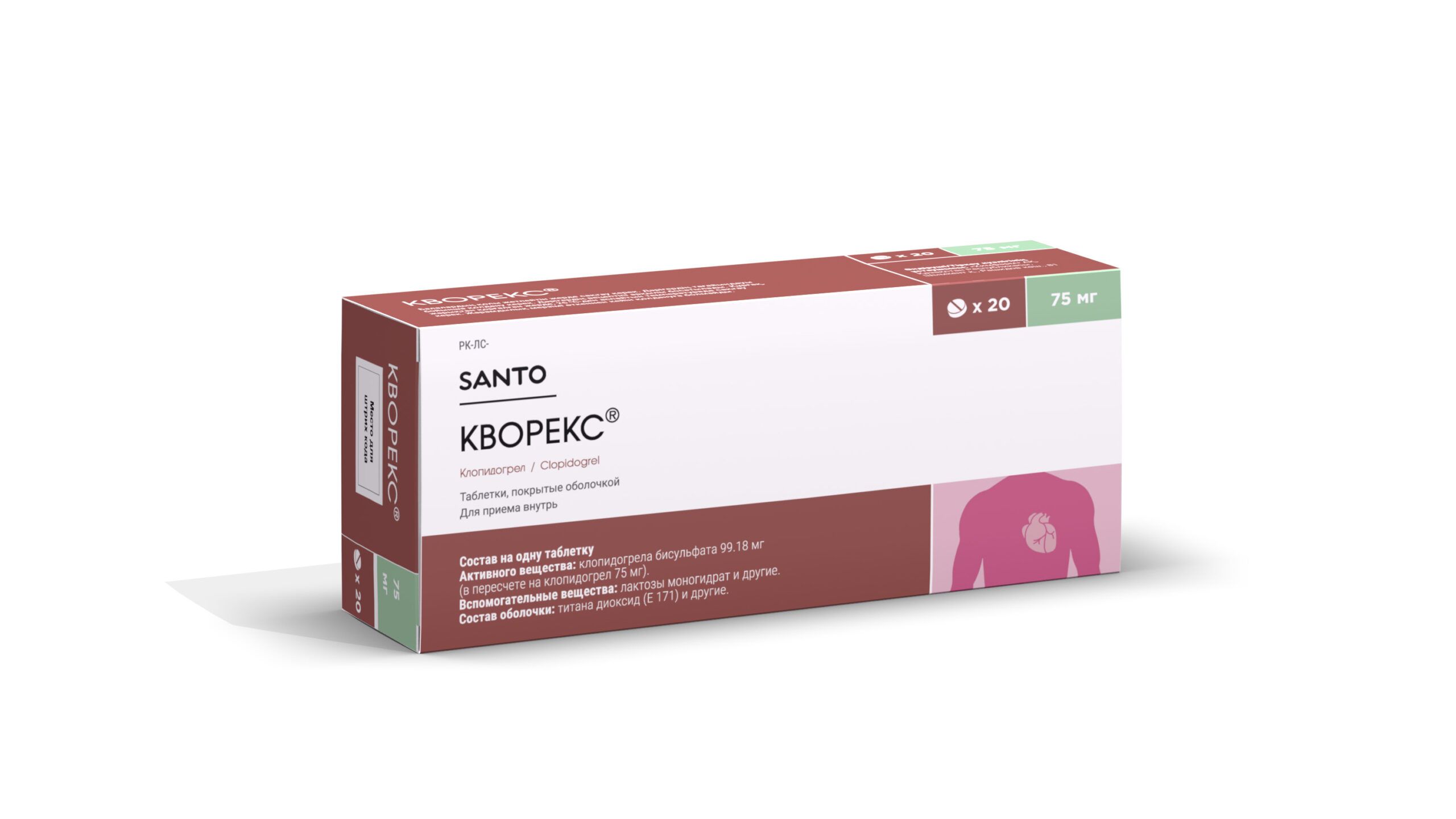 КВОРЕКС 75МГ №20 ТАБЛ