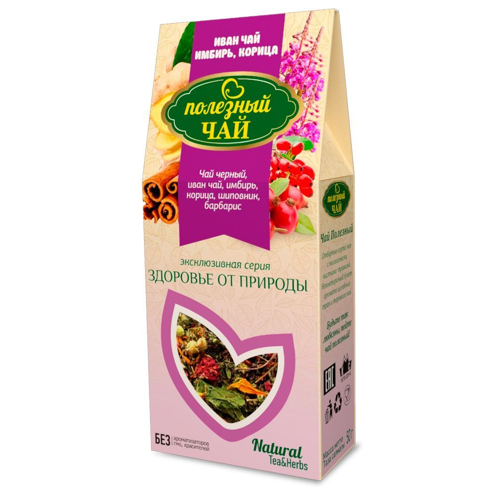 ivanchayciroza50-600x600 копия