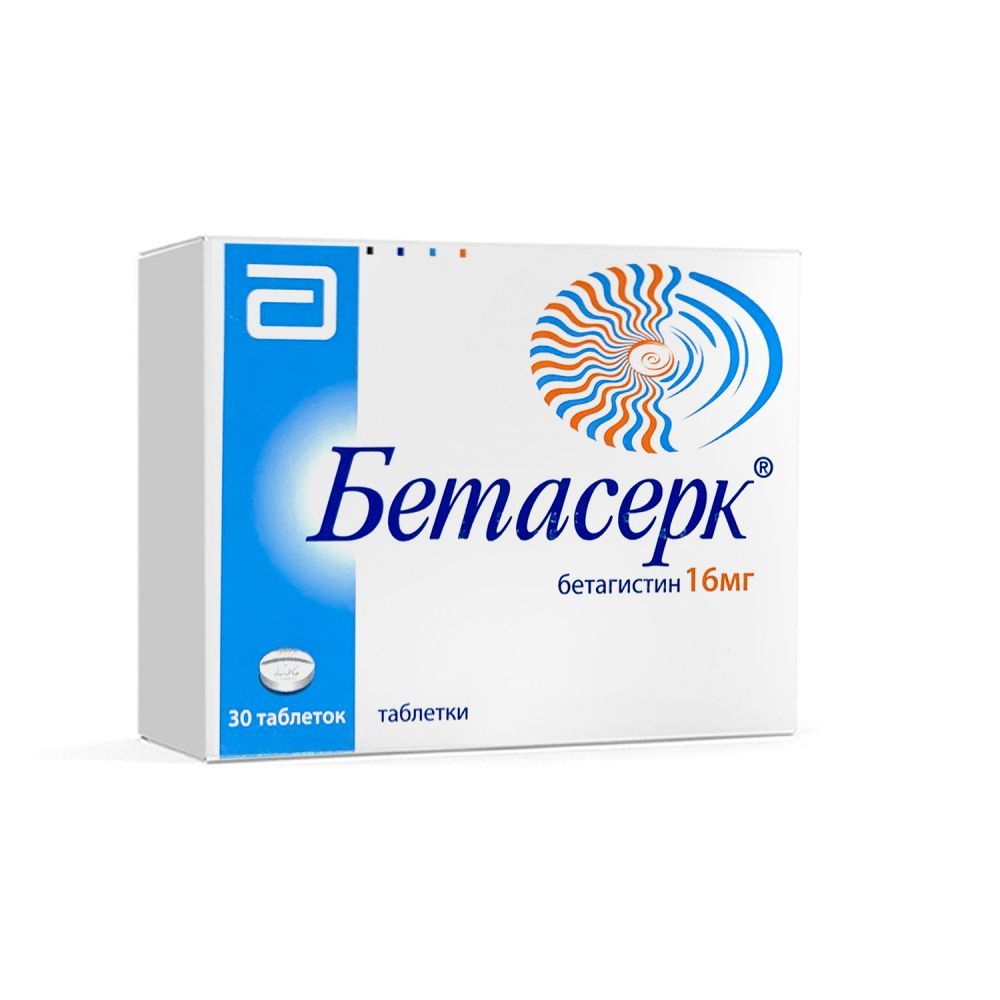 БЕТАСЕРК 16МГ №30 ТАБЛ