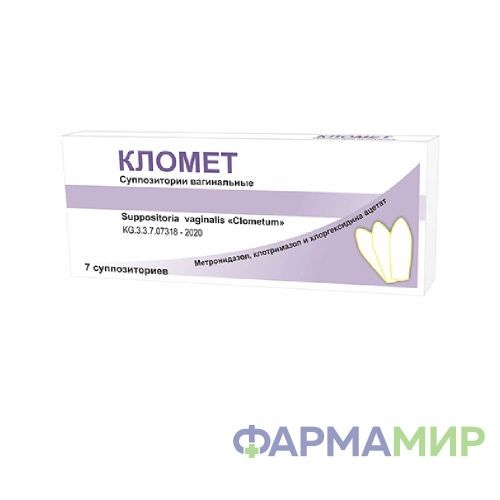 Кломет, суппозитарии вагин. №7_Монтажная область 1