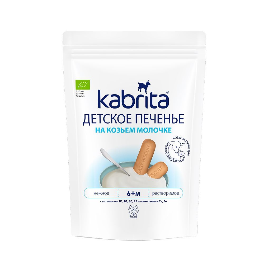 ПЕЧЕНЬЕ Д/ДЕТЕЙ KABRITA (КАБРИТА) С 6 МЕС 115ГР