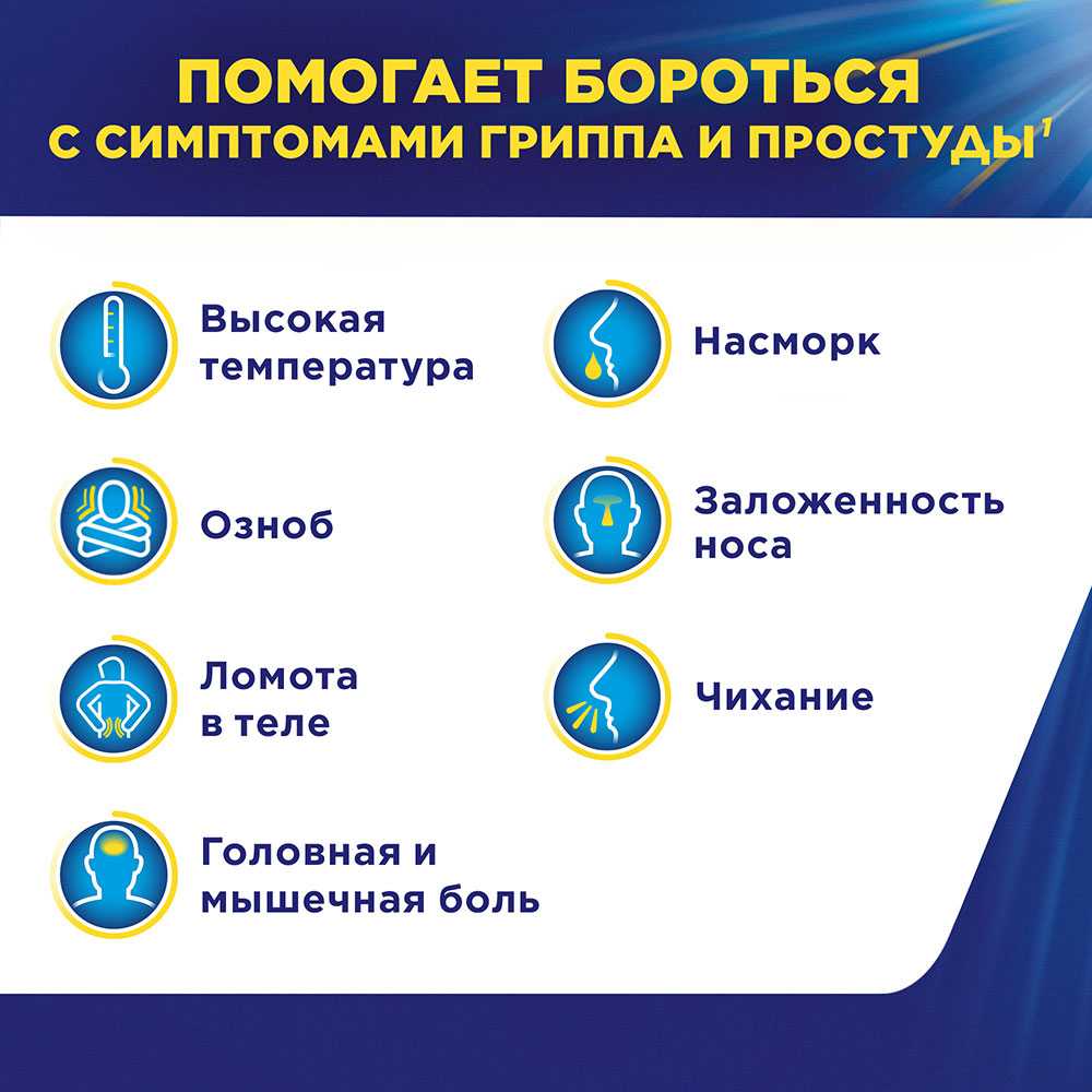 ТЕРАФЛЮ ЭКСТРА №10 ПАК ЛИМОН