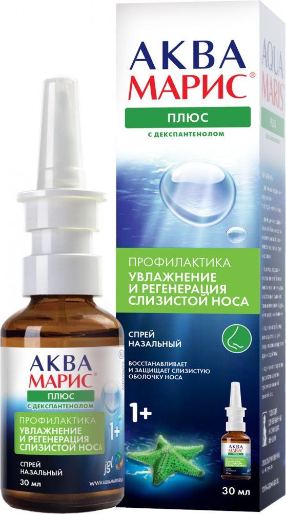 АКВА МАРИС ПЛЮС 30МЛ СПРЕЙ НАЗ