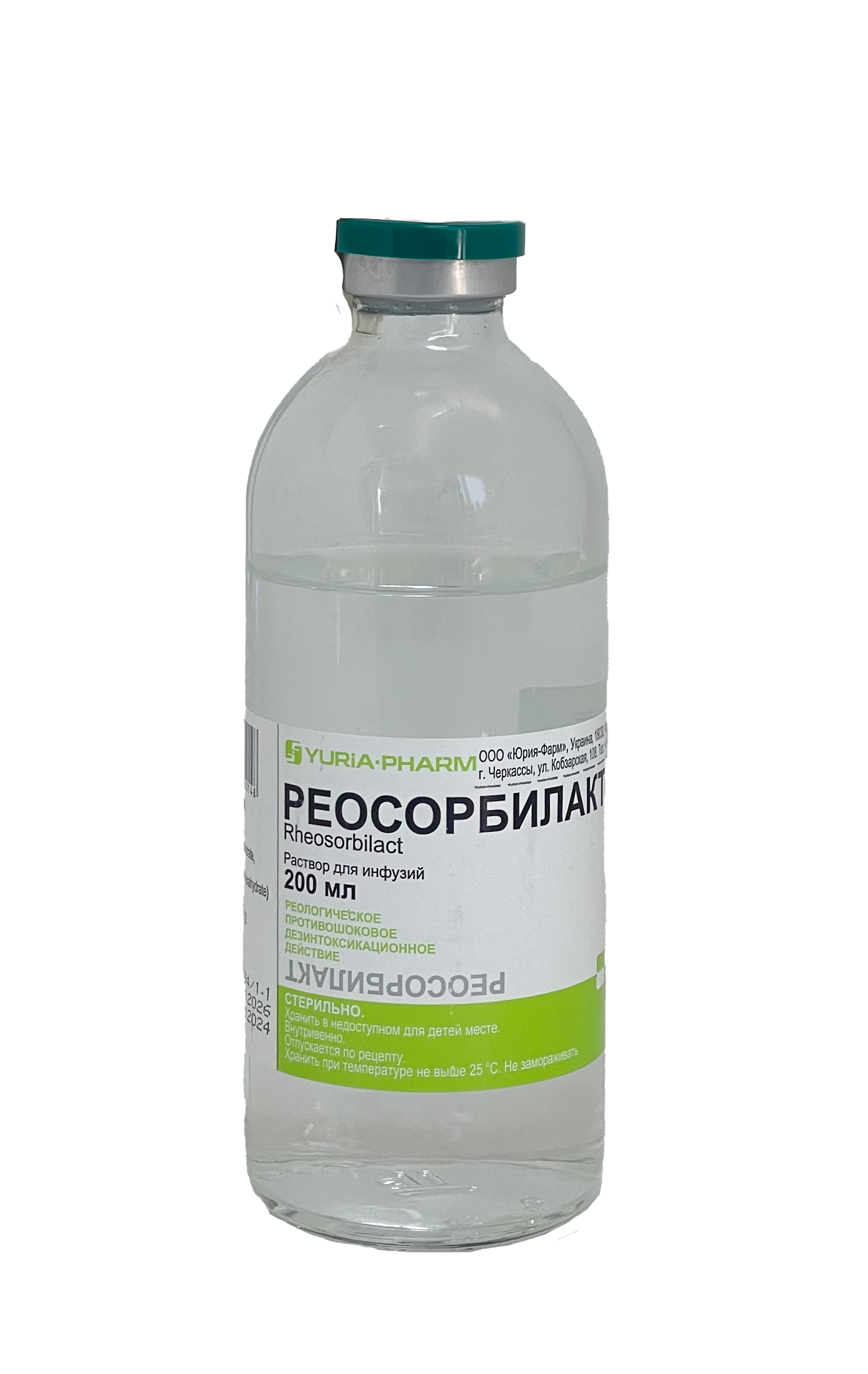reosorbilakt-400ml-rastvor-dlya-infuzij копия