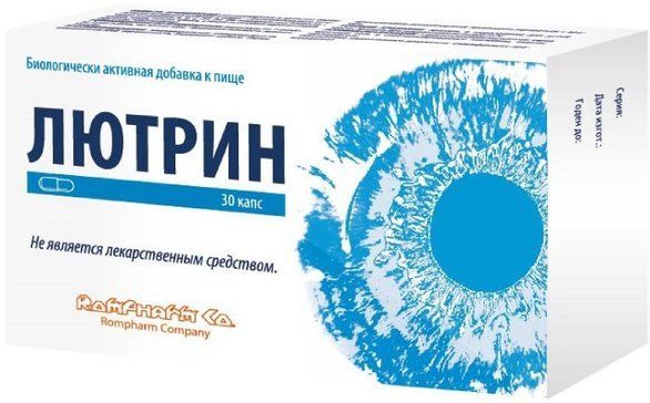 ЛЮТРИН 538МГ №30 КАПС