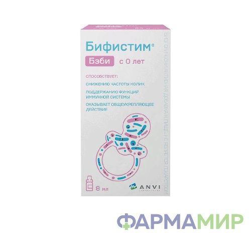 бифистим бейби с 0 лет_Монтажная область 1