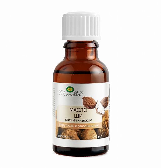 Масло косметическое ШИ КАРИТЕ 25мл (НДС)