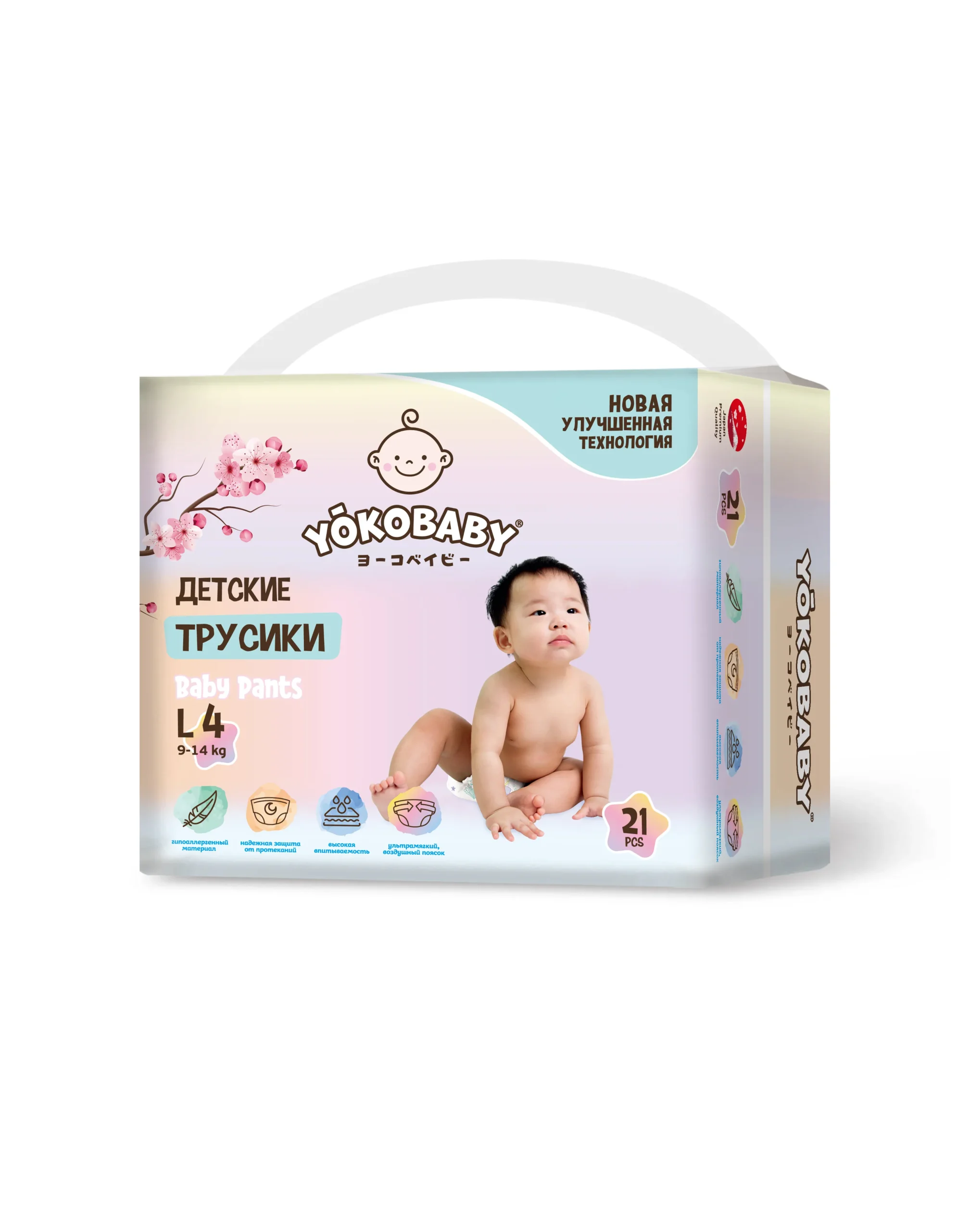 ТРУСИКИ YOKOBABY (ЙОКОБЕЙБИ) BD MINI 4 (L) №21