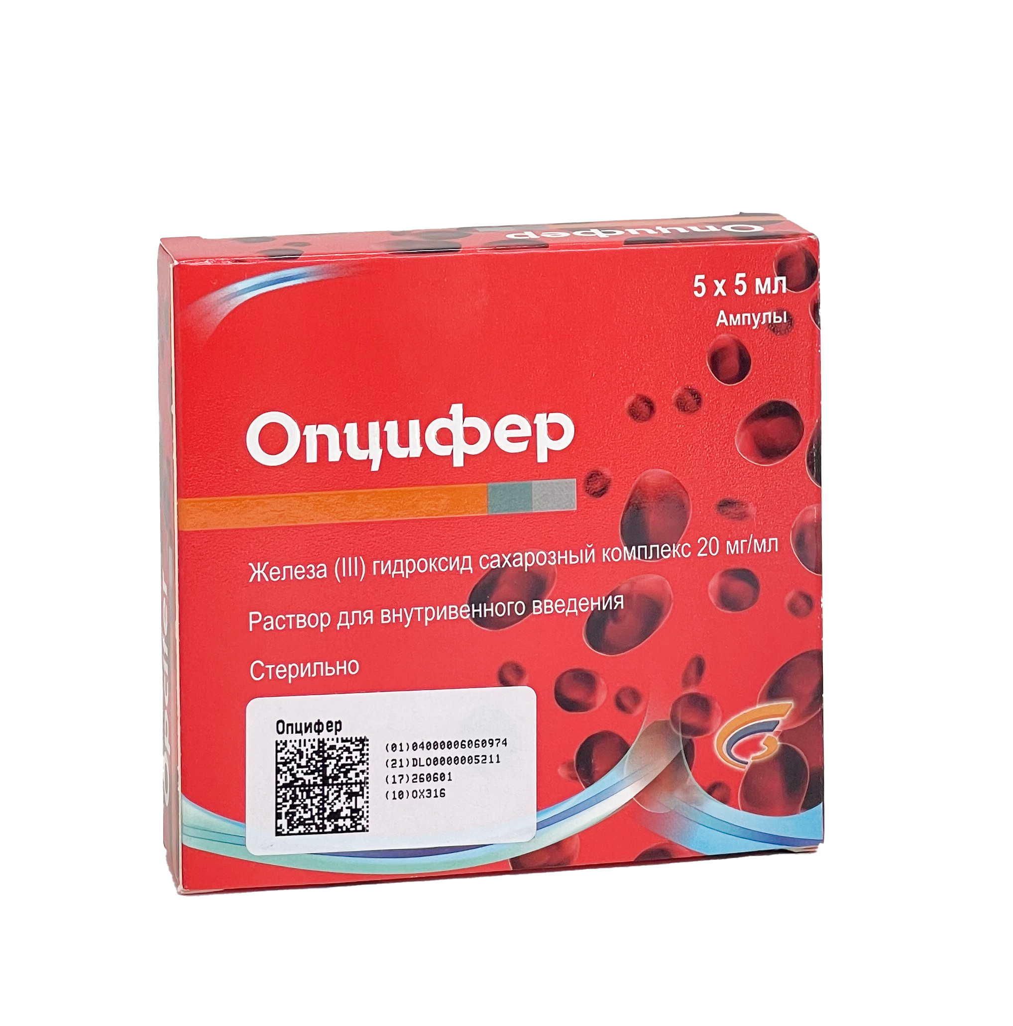 ОПЦИФЕР 20мг/мл 5мл №5 амп