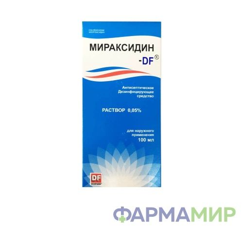 Мираксидин 0,05% 100мл раствор DF-01
