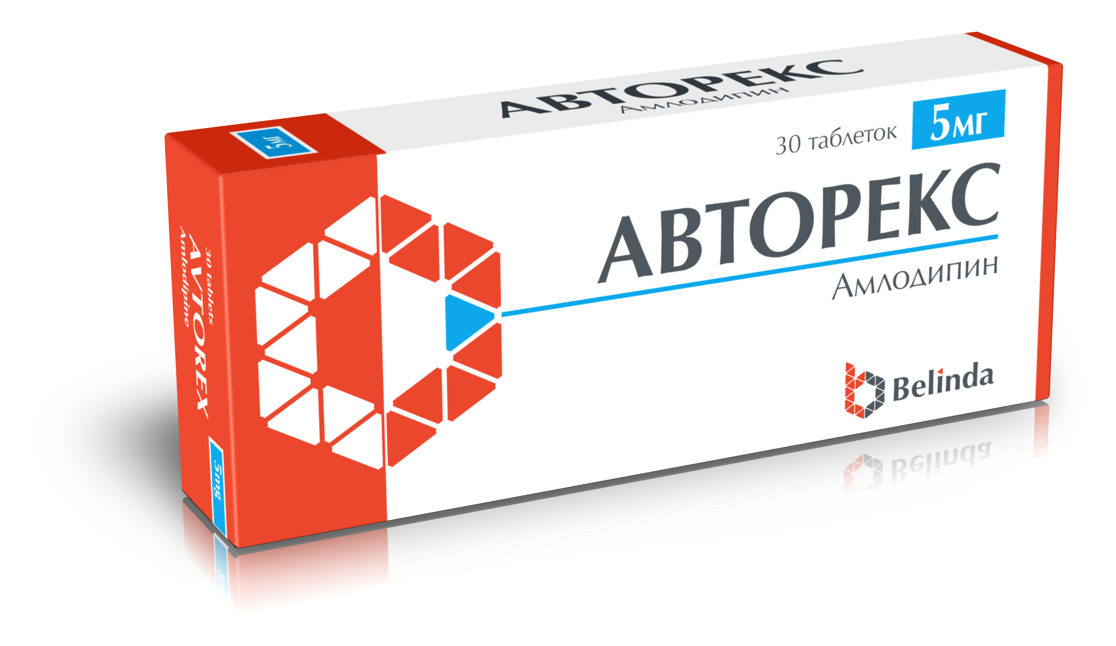 АВТОРЕКС 5МГ №30 ТАБЛ