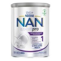 Смесь молочная NESTLE NAN (НЕСТЛЕ НАН) Гипоаллергенная 1* 800г (0)