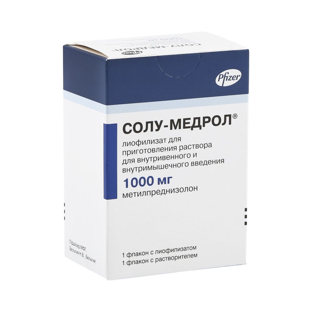 Солу-Медрол 1000 мг 15,6 мл №1