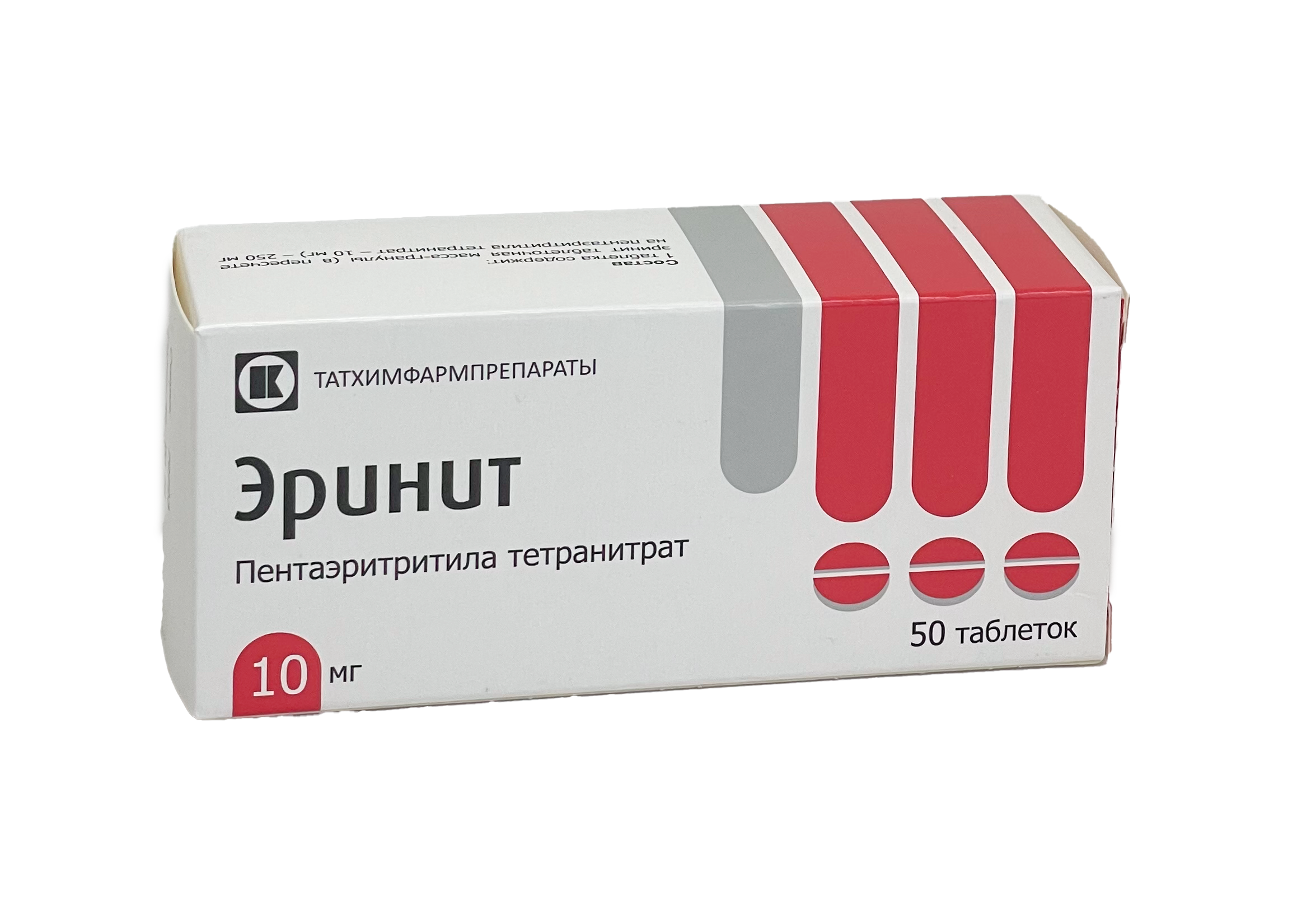 ЭРИНИТ 0,01 №50 ТАБЛ