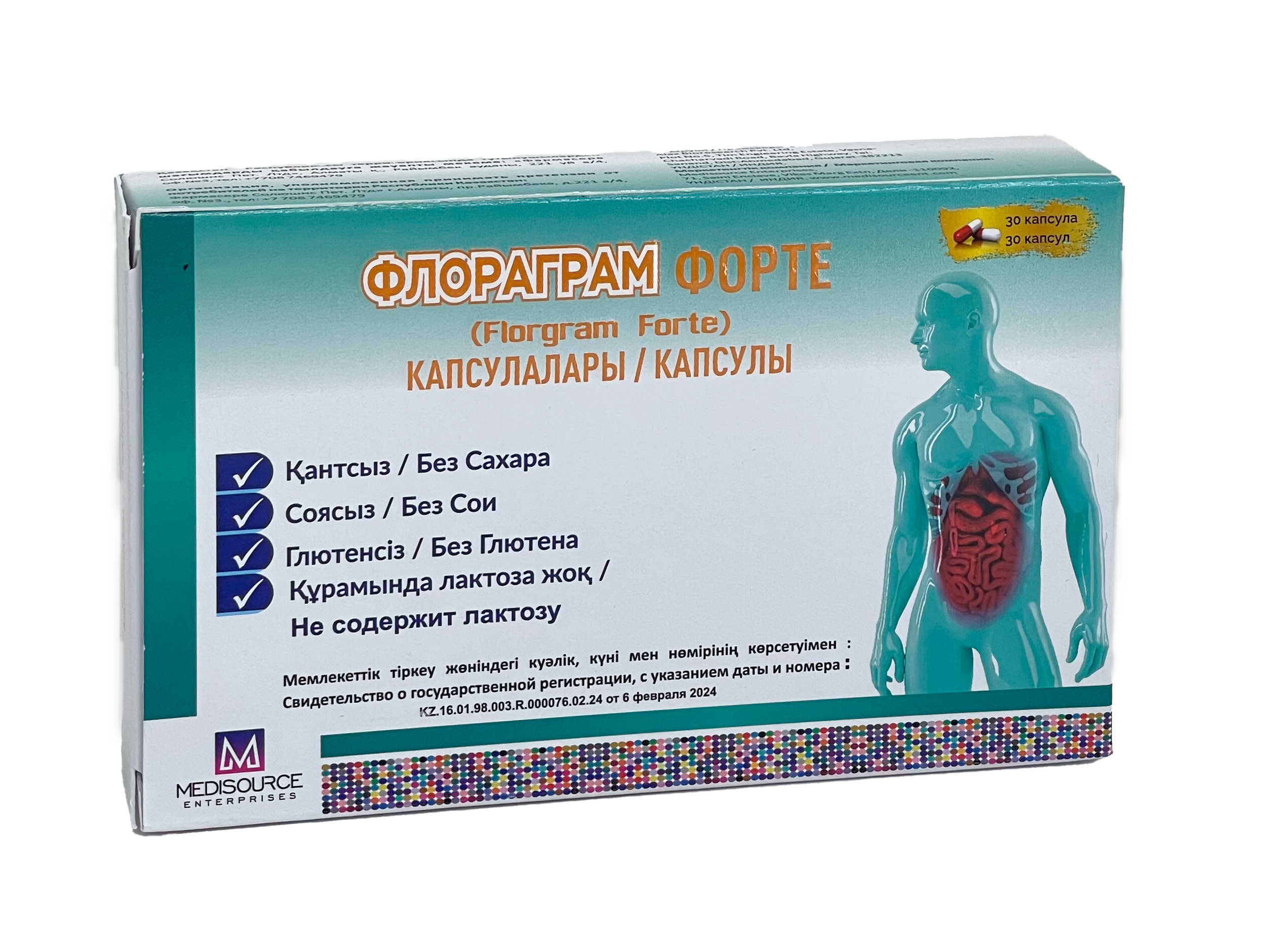 ФЛОРАГРАМ ФОРТЕ №30 КАПС