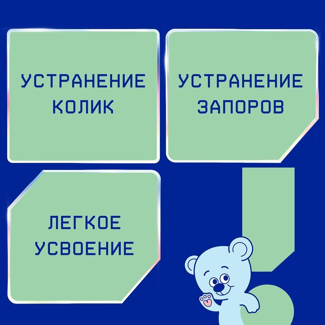 СМЕСЬ МОЛОЧНАЯ NUTRILAK (НУТРИЛАК) PREMIUM КОМФОРТ 350ГР