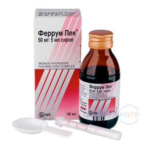 ferrum_lek копия