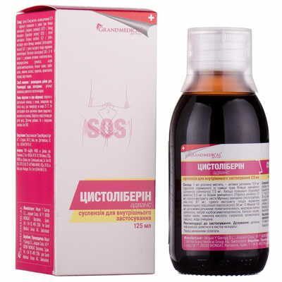 ЦИСТОЛИБЕРИН 125МЛ СУСП