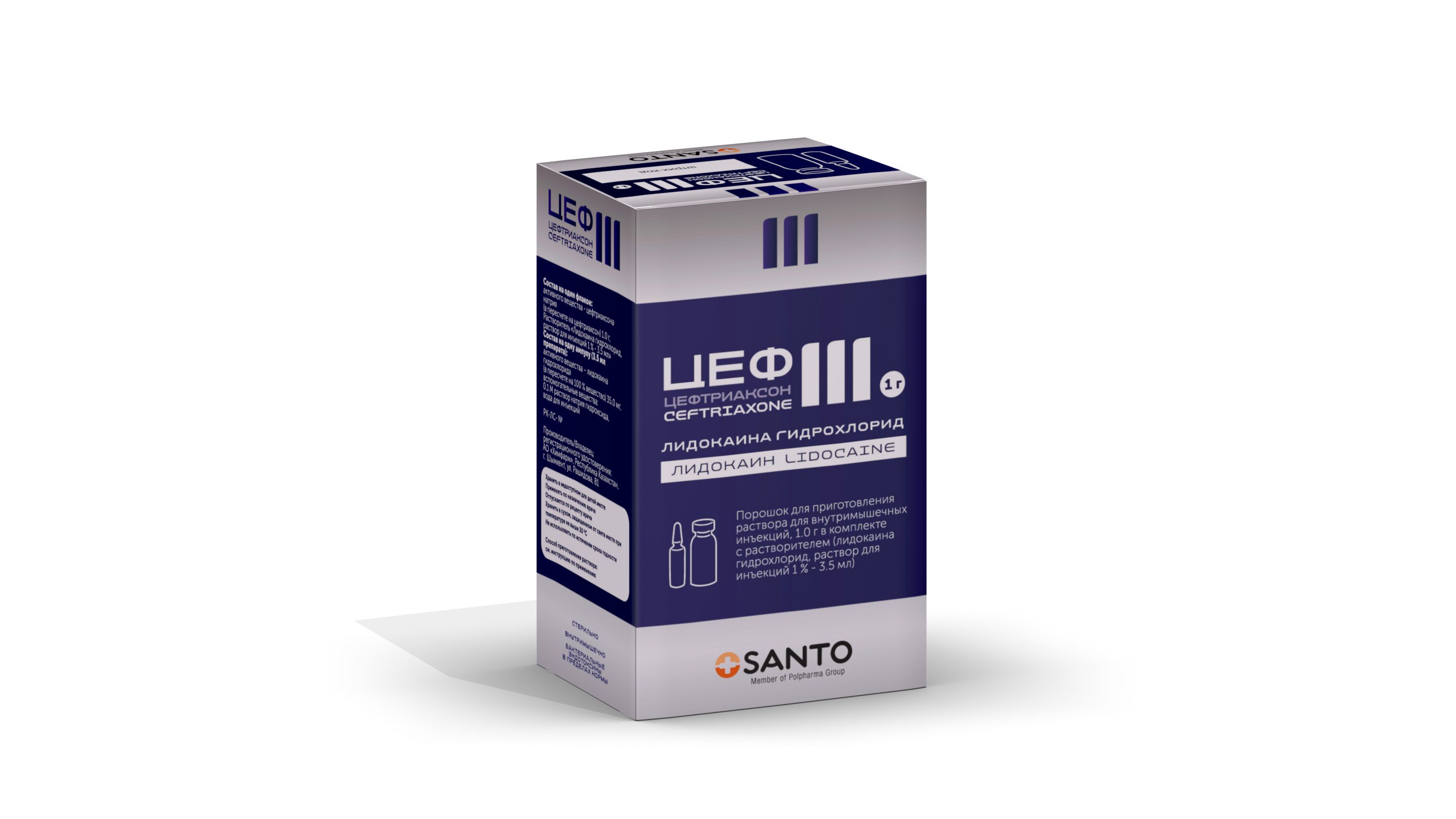 ЦЕФIII+ЛИДО 1Г №1 ПОР Д/ПРИГ Р-Р