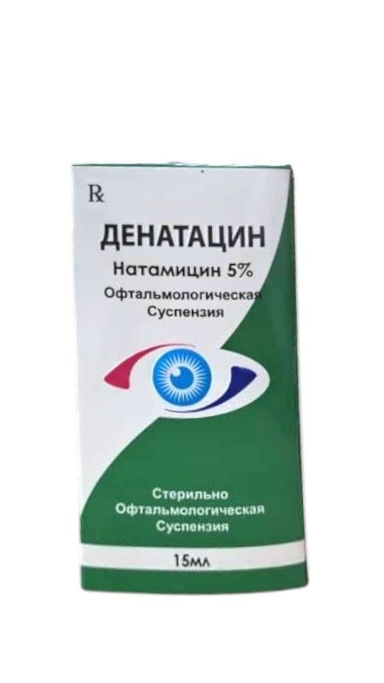 ДЕНАТАЦИН 5% КАПЛИ ГЛАЗ