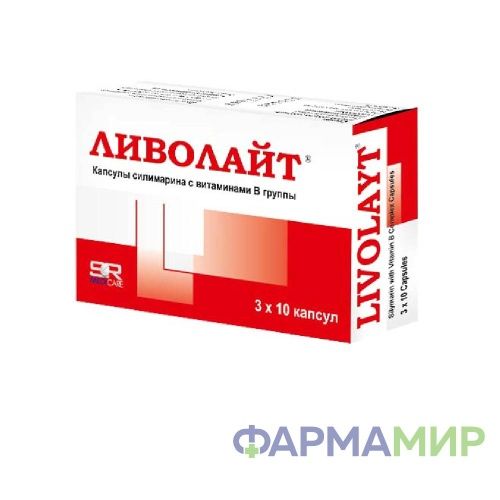 Ливолайт капсулы №30_Монтажная область 1