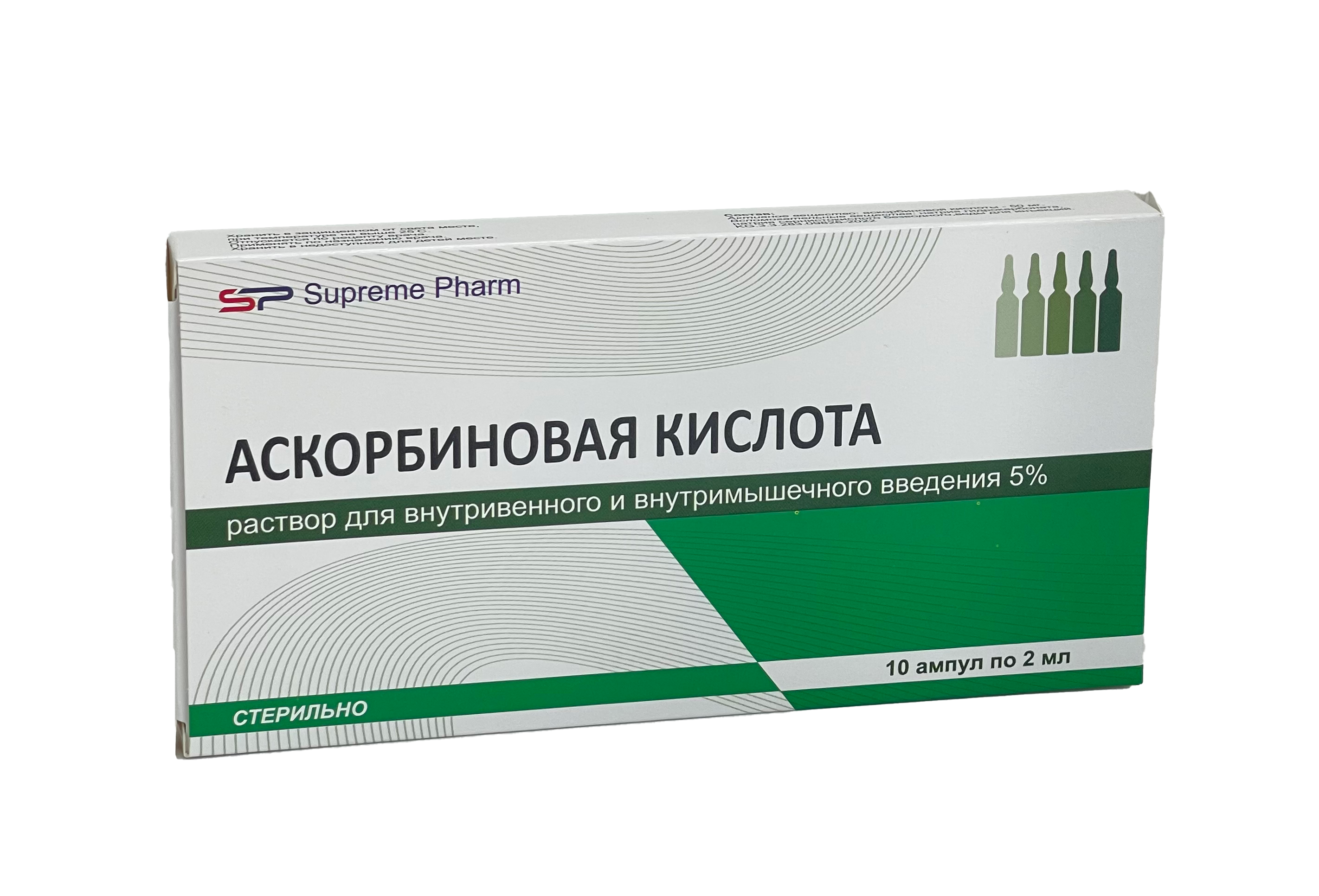 АСКОРБИНОВАЯ К-ТА 5% 2МЛ №10 АМП DENTAFILL