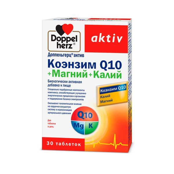 ДОППЕЛЬГЕРЦ AKTIV КОЭНЗИМ Q10+МАГНИЙ+КАЛИЙ №30 ТАБЛ