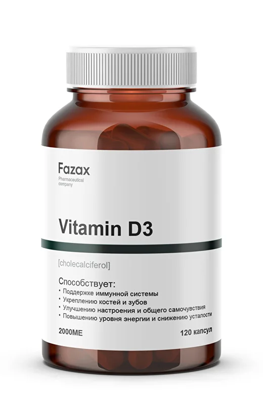 ВИТАМИН Д3 2000ME FAZAX 120 КАПС