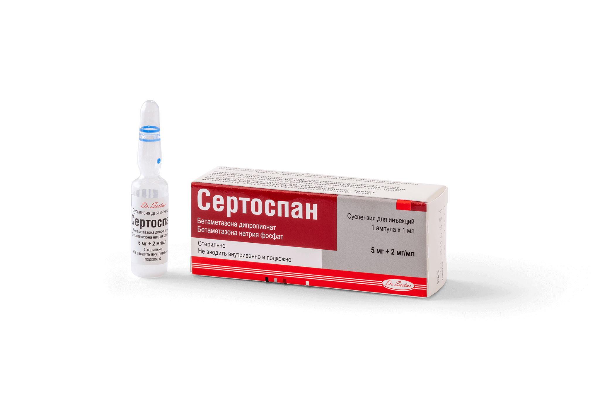 СЕРТОСПАН 5МГ+ 2МГ/МЛ №1 АМП