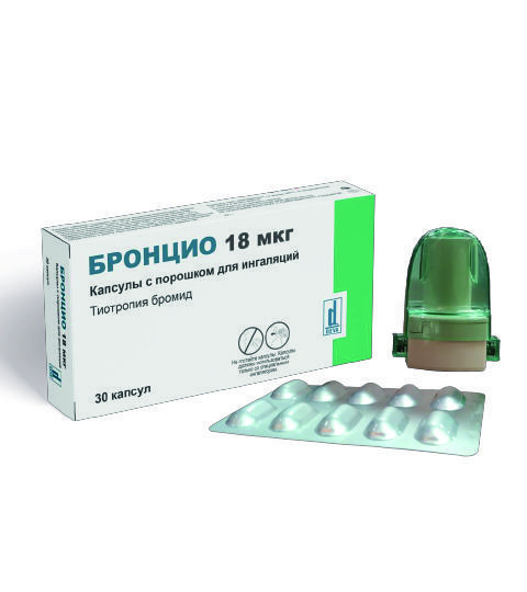 БРОНЦИО 18МКГ №30 КАПС+1ИНГ