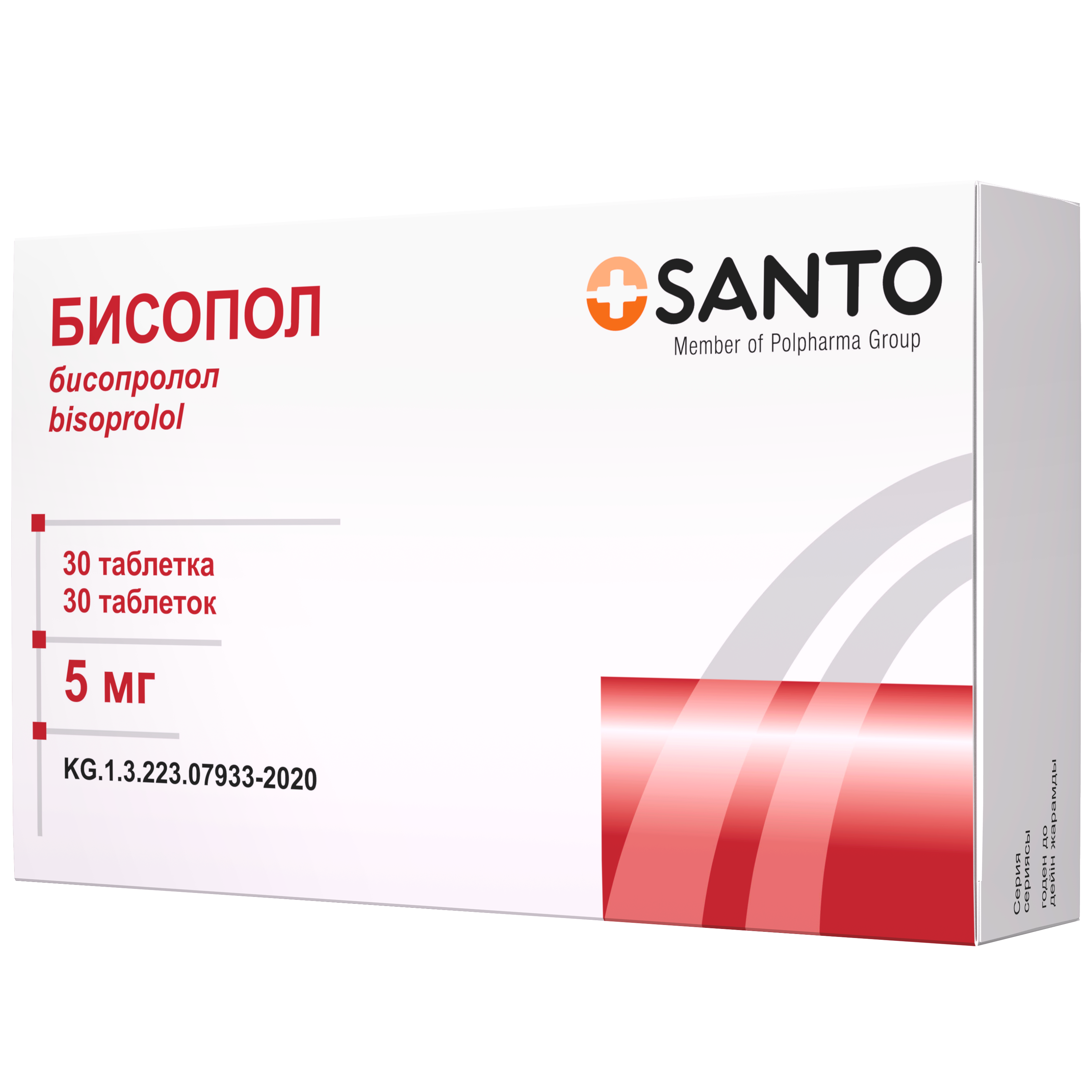 БИСОПОЛ 5МГ №30 ТАБЛ САНТО
