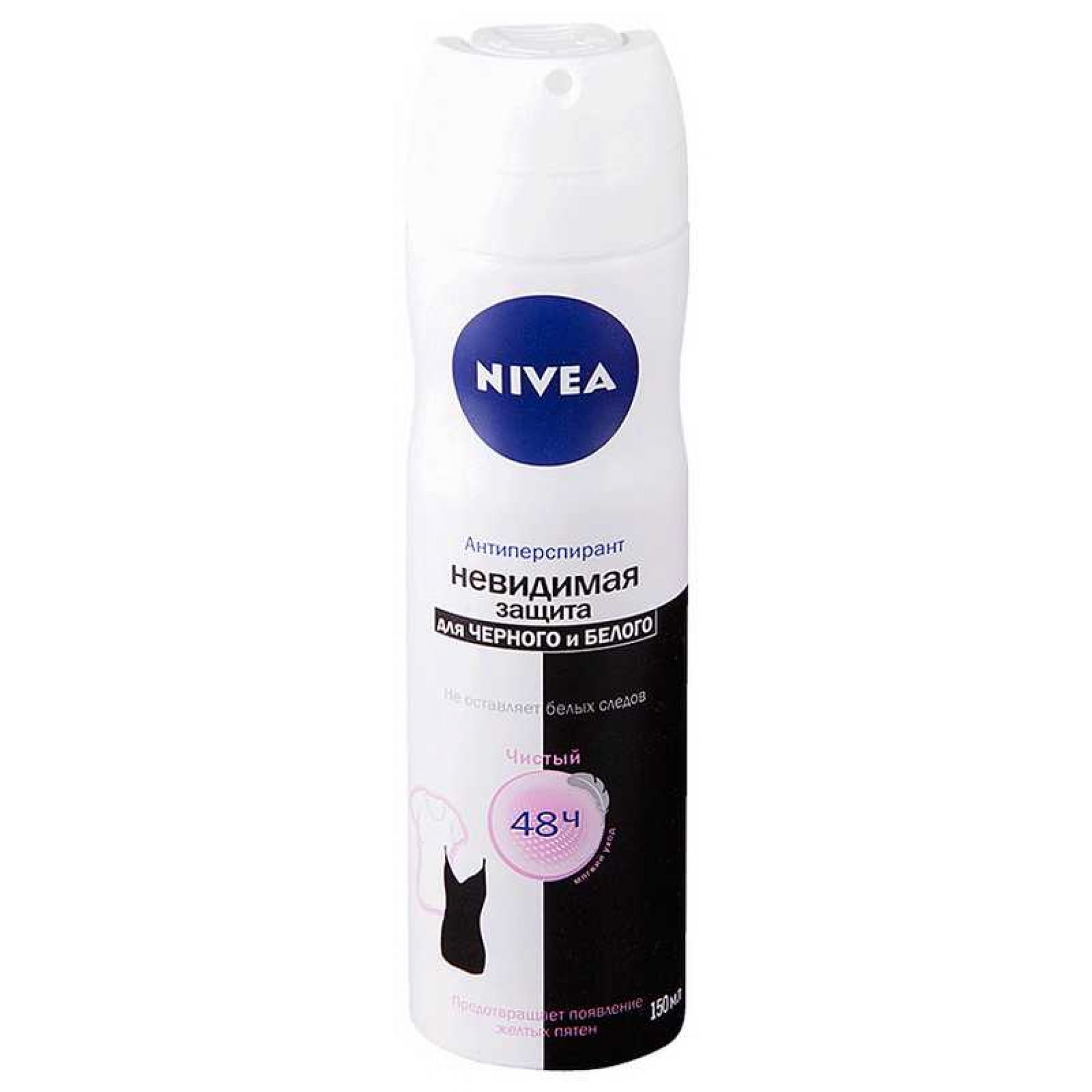 Дезодорант-спрей NIVEA (НИВЕЯ) Невидимая Защита Clear 150мл (0)