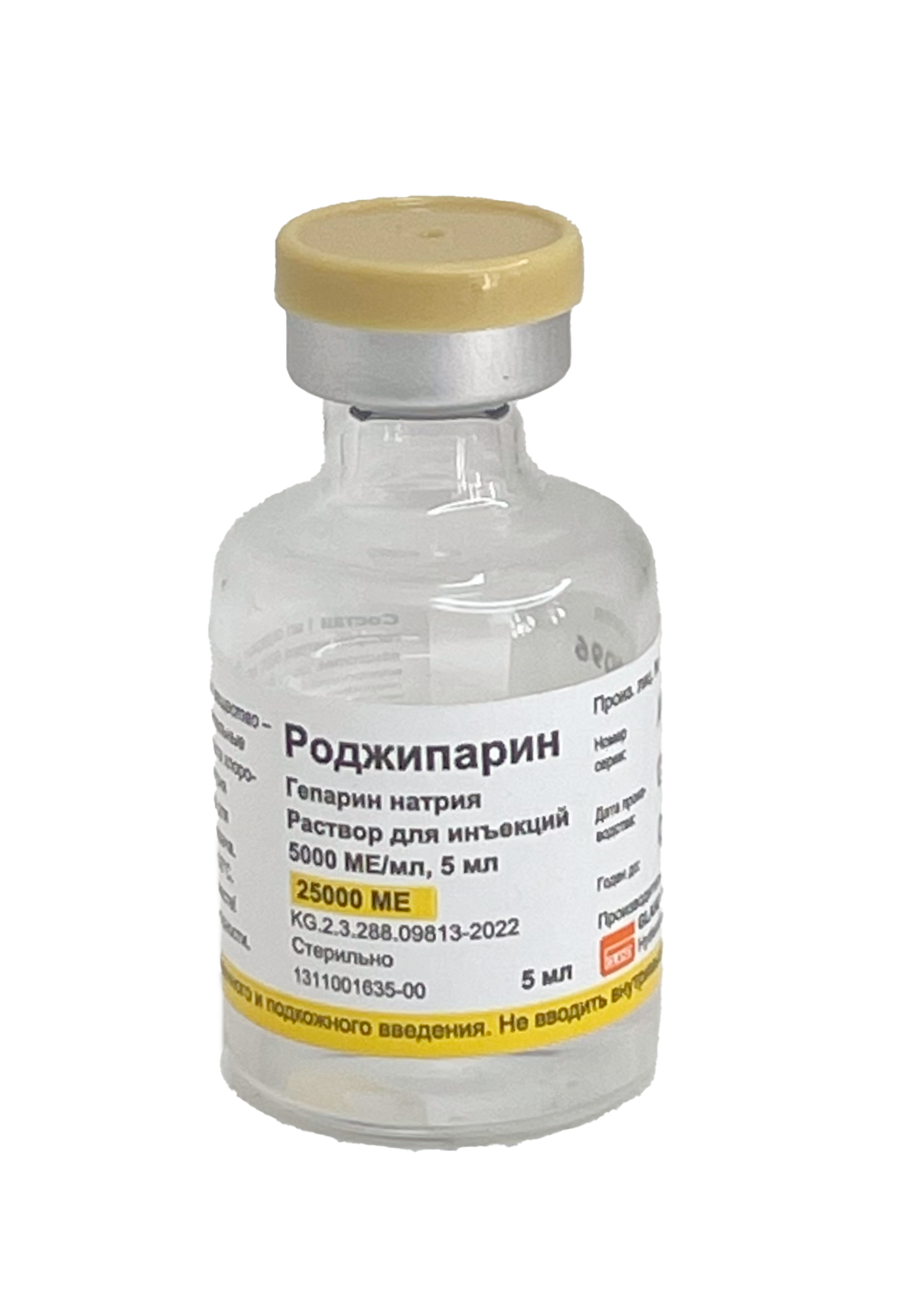 ГЕПАРИН 5000МЕ/МЛ 5,0 №1 ФЛ (РОДЖИПАРИН)