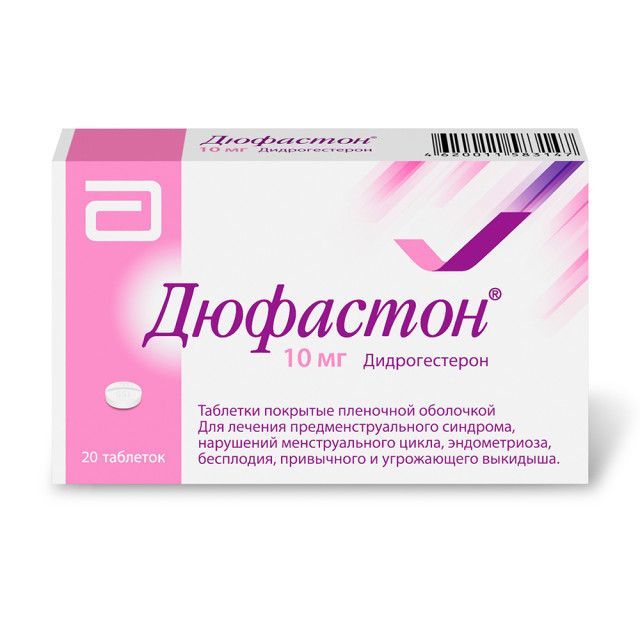 ДЮФАСТОН 10МГ №20 ТАБЛ
