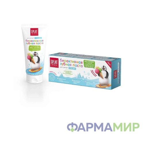 Натуральная зубная паста для детей серии KIDS SPLAT (СПЛАТ) Fruit Ice-cream  Фруктовое мороженое. 50 мл_Монтажная область 1