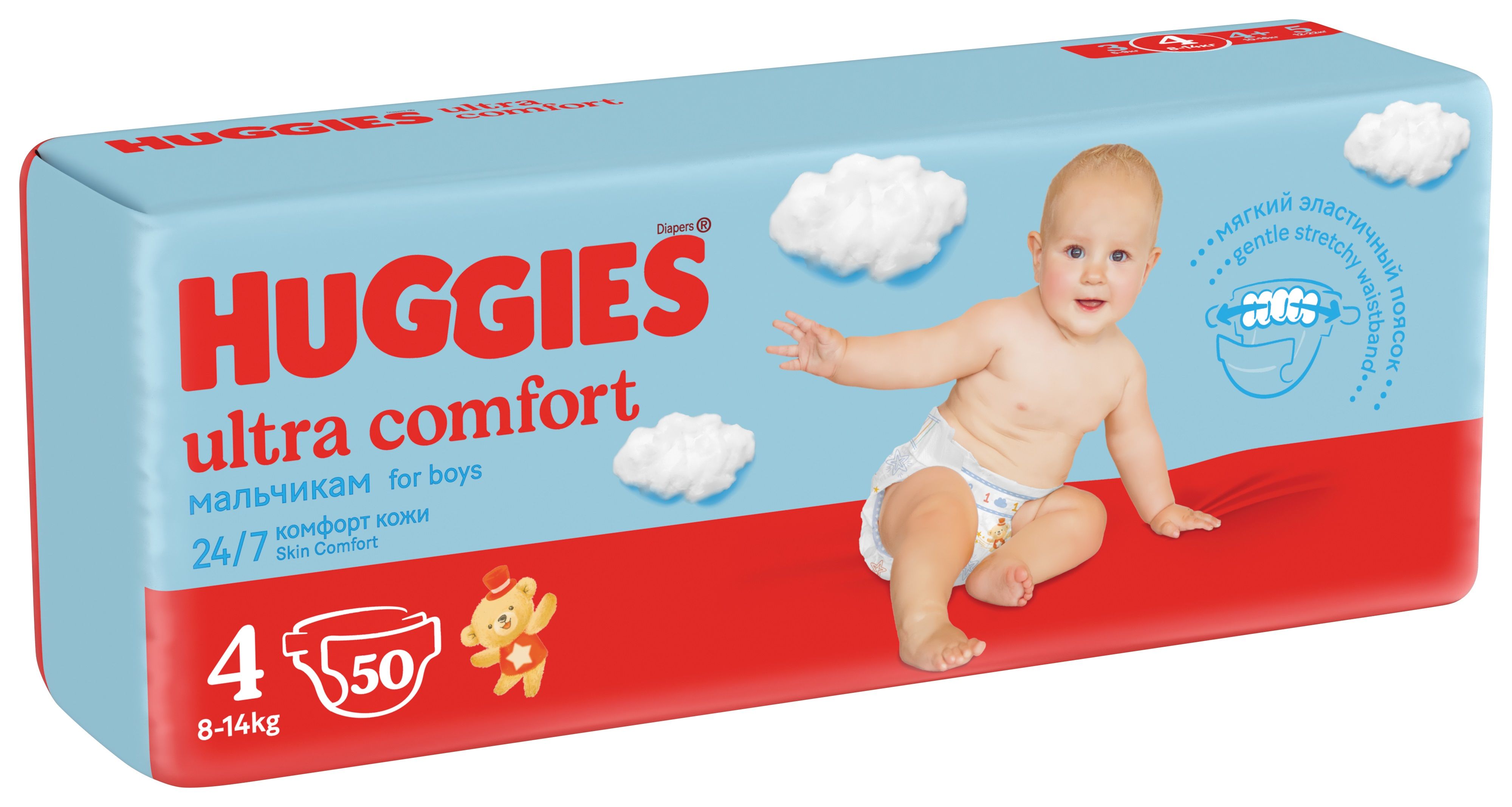 Подгузники HUGGIES (ХАГГИС) Ultra Comfort 4 №50 (мальчик) Jumbo!!!