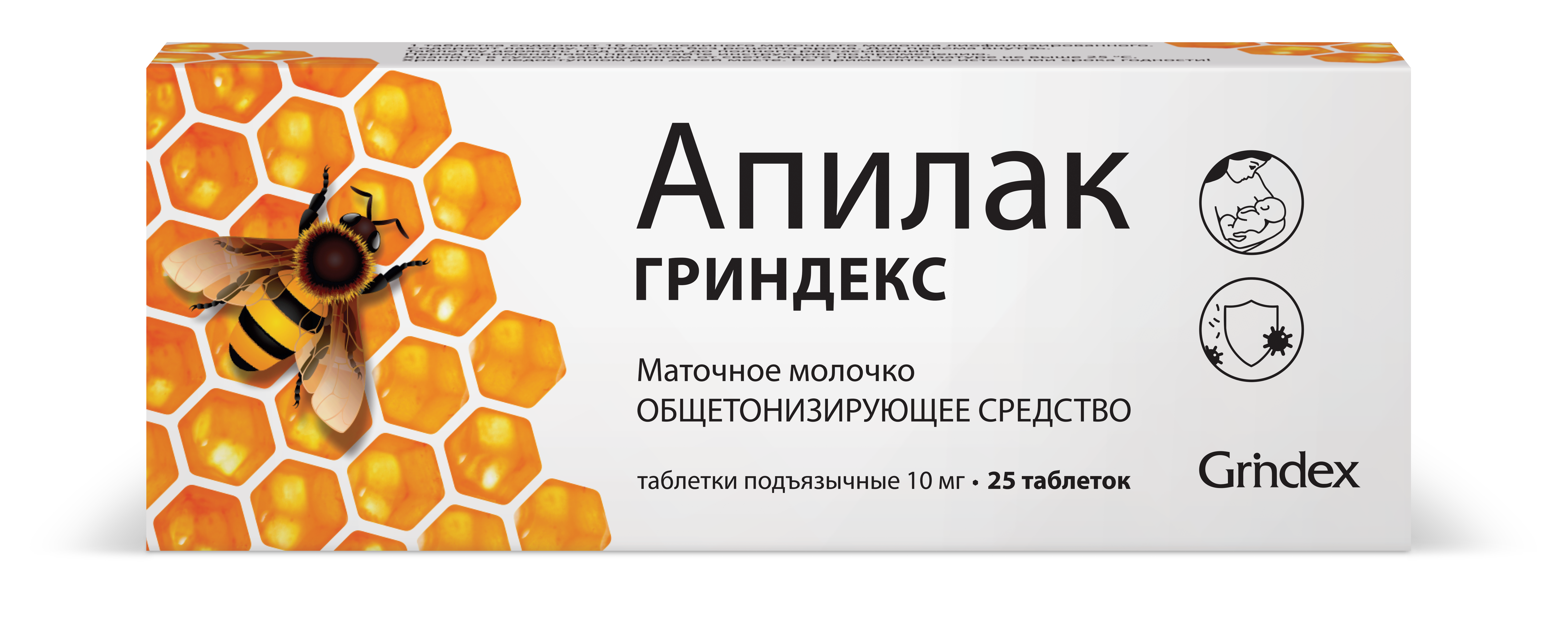 АПИЛАК 10МГ №25 ТАБЛ