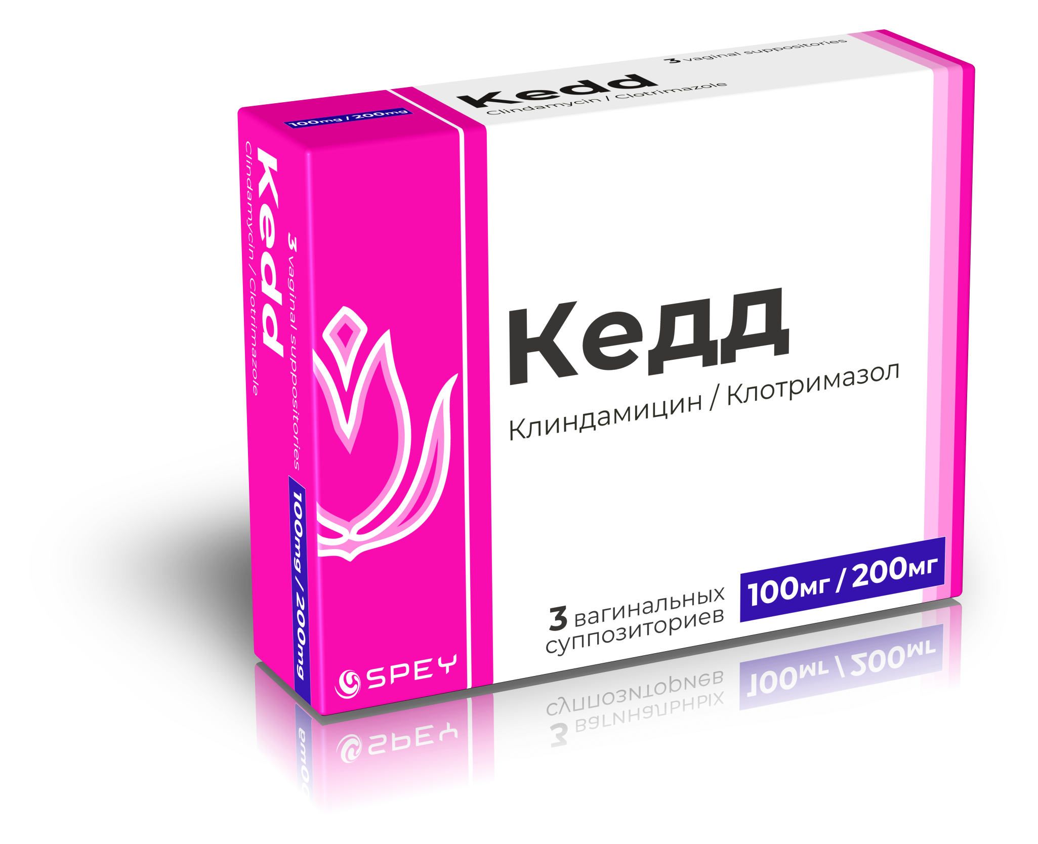 КЕДД 100МГ/200МГ №3 СУПП ВАГИН