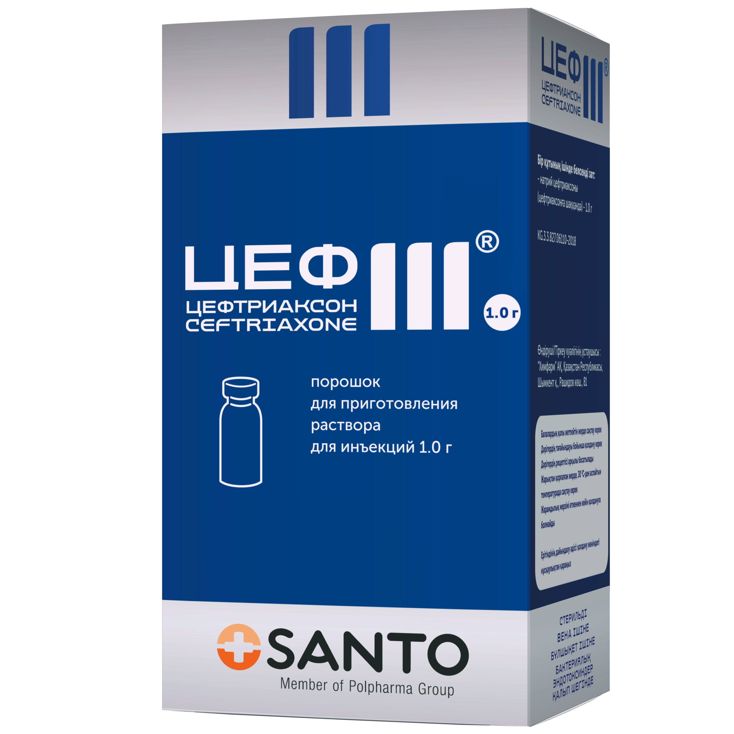 ЦЕФ III 1ГР №1 ФЛ ПОР Д/ПРИГ Р-Р (ЦЕФТРИАКСОН)