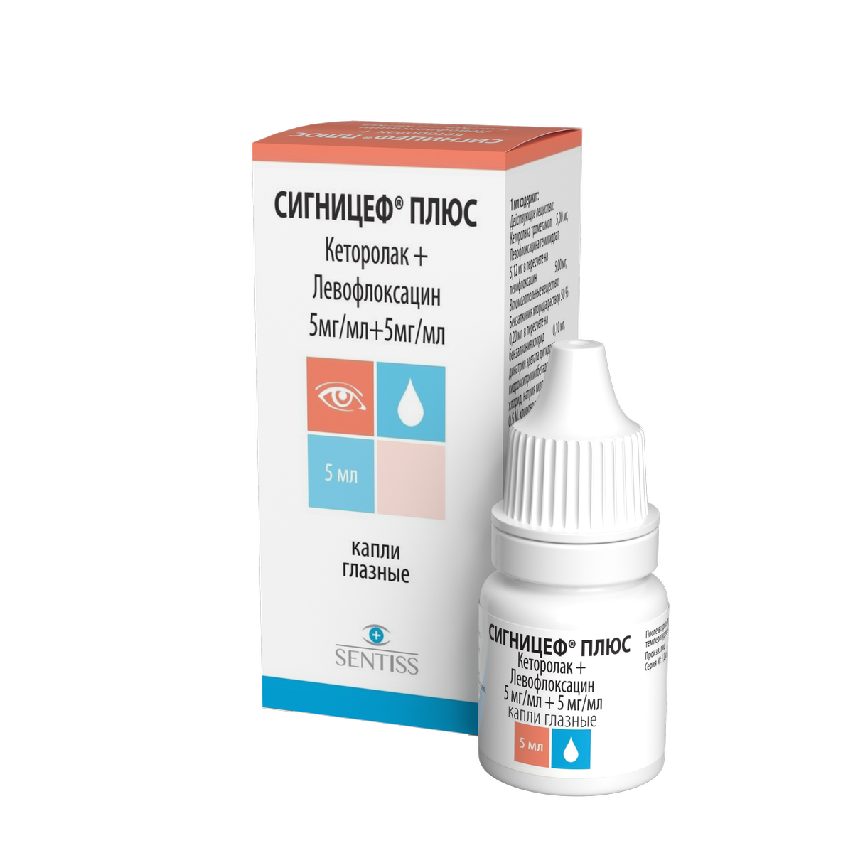 СИГНИЦЕФ ПЛЮС  5МГ/ML+5МГ/ML 5МЛ №1 КАПЛИ ГЛАЗ