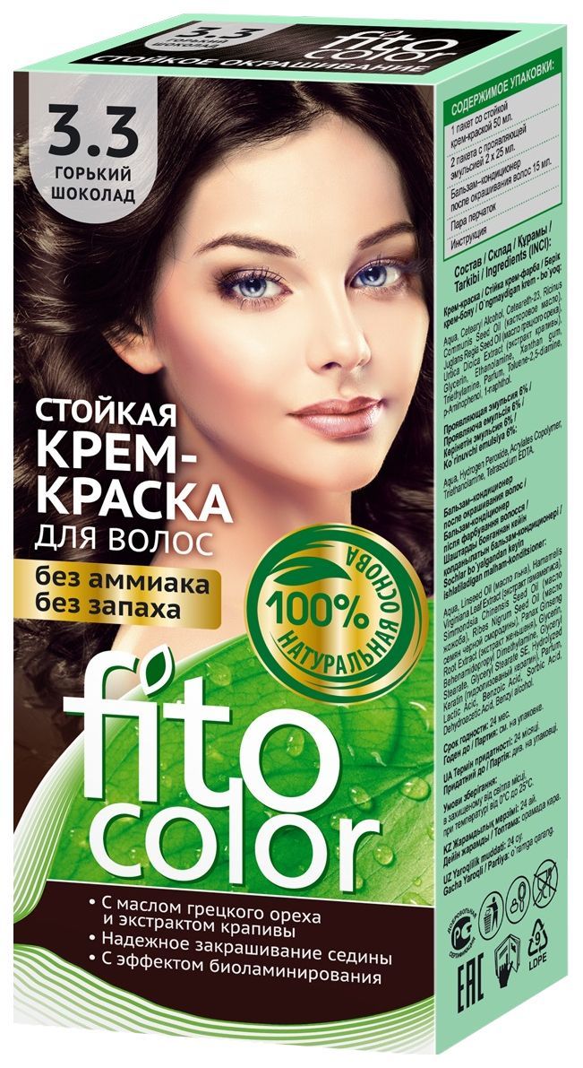 КРАСКА Д/ВОЛОС FITO COLOR (ФИТО КОЛОР) ГОРЬКИЙ ШОКОЛАД 3,3