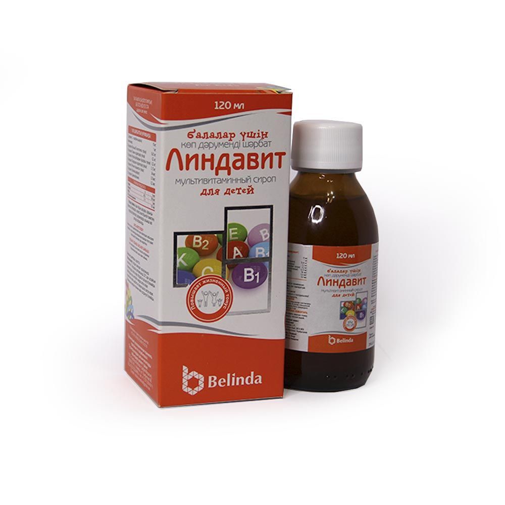 ЛИНДАВИТ МУЛЬТИВИТ-Й Д/ДЕТЕЙ 120МЛ СИРОП