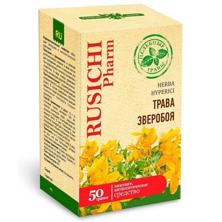 РУСИЧИ ТРАВА ЗВЕРОБОЯ 50 ГР