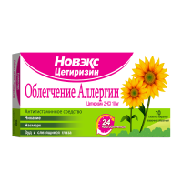 НОВЭКС ЦЕТИРИЗИН 10МГ №10 ТАБЛ
