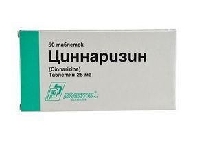 cinnarizin копия