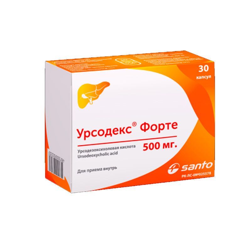 УРСОДЕКС ФОРТЕ 500МГ №30 КАПС